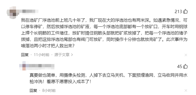 溺亡大学生刘某，生前照片曝光，家属情绪崩溃，已经保送研究生