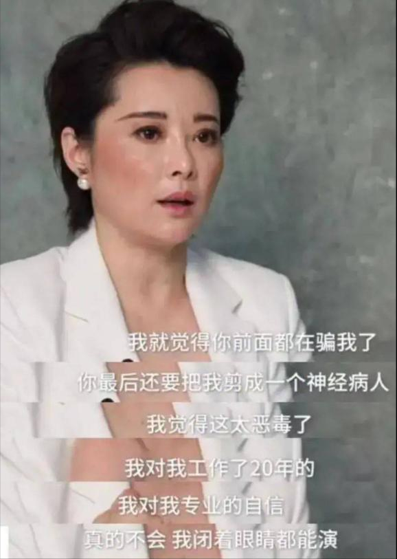 70岁晚节不保！袁立不再隐瞒，张国立丑闻曝光，章子怡也被拖下水
