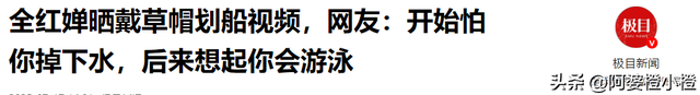 全红婵家建房最新情况：施工受阻，邻居仍不肯砍树，现场照片曝光