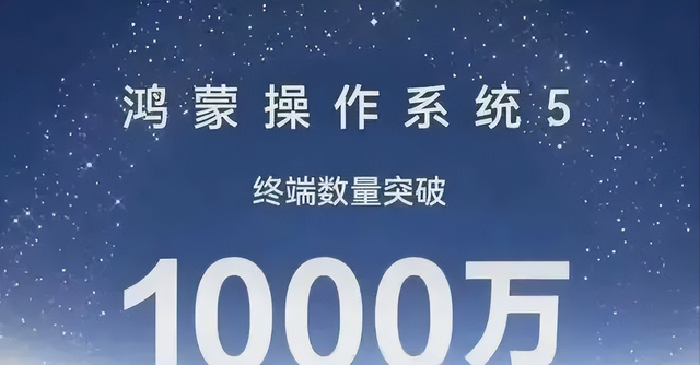 华为突然官宣：8月30日，新系统有点刺激啊