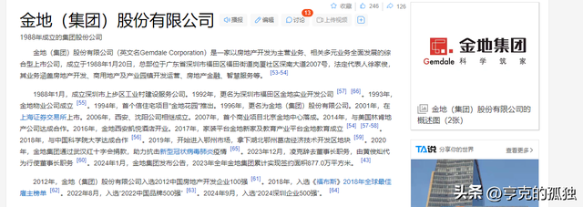 百万年薪网红"赵总"离职，入职10年，员工放炮欢送，老公在家躺平