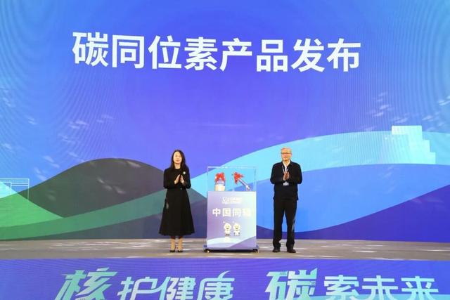 我国医用稳定同位素碳领域实现全产业链全面自主可控