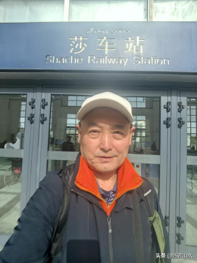 2025环南疆沙漠铁路背包自由行日记(5)——莎车两晚一天打卡