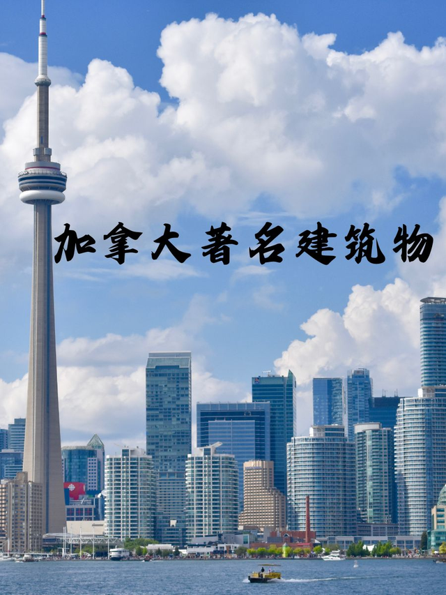 世界各国标志性建筑，你认识几个？
