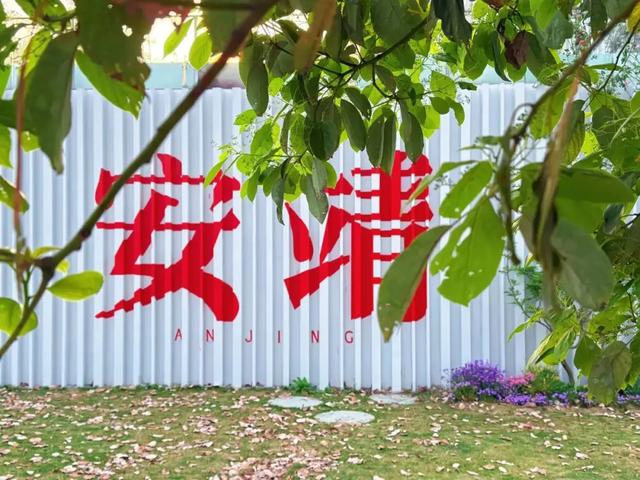 秋假遛娃指南!郫都这些宝藏公园,承包亲子惬意时光