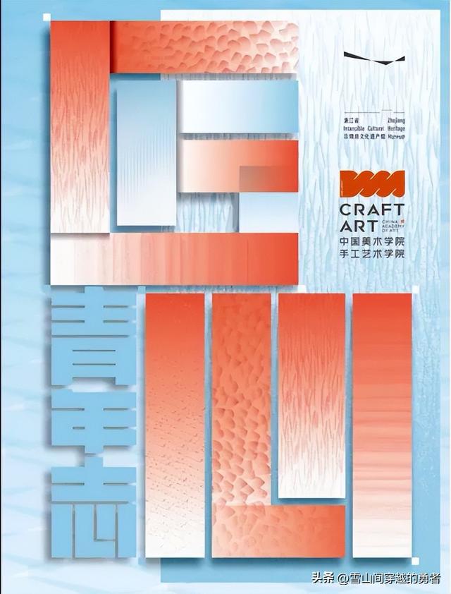 【快讯】2025中国旅游集团化发展论坛在北京举行