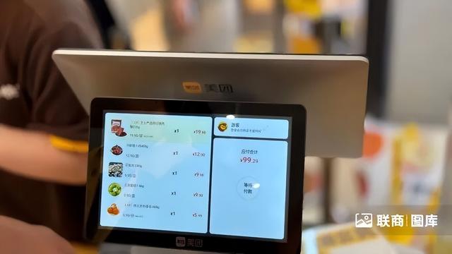 美团折扣超市“快乐猴”全国首店开业，我们去看了看