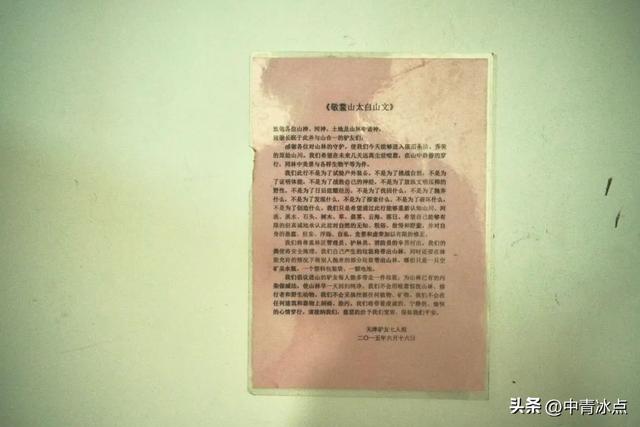 禁不住的“鳌太穿越”背后：25年，超60人失踪、死亡，太保局围追堵截，穿越者打游击战，管理难题何解？
