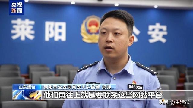 谁在制造虚假流量？起底网络水军“生意经”