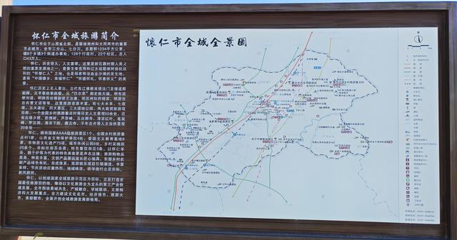 山西深度游—怀仁金沙滩（杨家将）