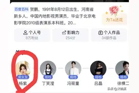 我是赵甲第2：99%没想到！赵鑫狠心打压儿子竟是一场惊天布局？图片