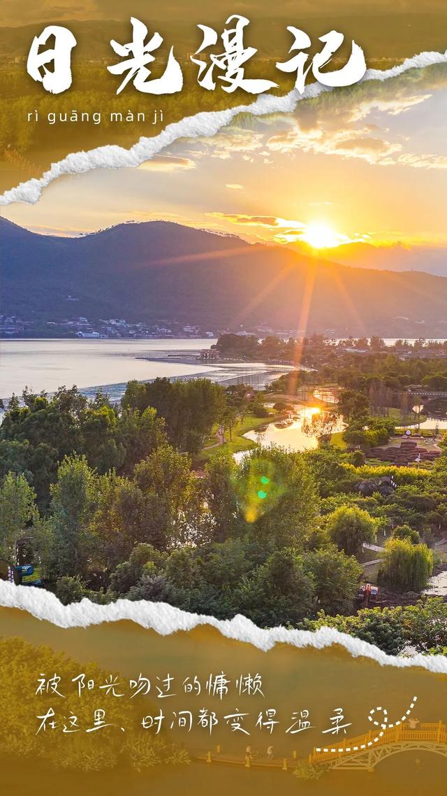 西昌：一座城，五种康养，万般心动