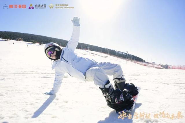 巩义市第十届冰雪文化旅游季启幕 冰雪盛宴点燃冬日激情