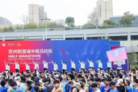 2024苏州阳澄湖半程马拉松鸣枪开跑图片