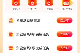 京东大促：领无门槛红包，开49元puls会员图片