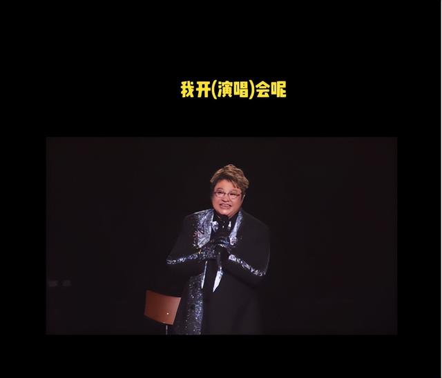 贪污上亿、假慈善？被实名举报的韩红，还是没有等来一声道歉