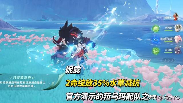 原神：角色自选命座优先级｜从实用角度出发，怎么选更优