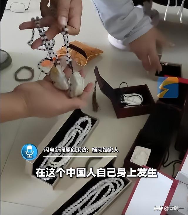大妈980元游越南，导游用军方威胁她32万买义乌货，收款方在国内