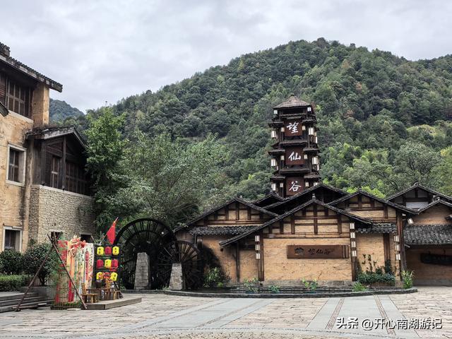 2025年秋老姐俩江西行，游望仙谷