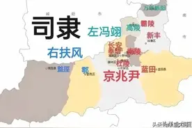 陕西省西安市历朝所属行政区划图片