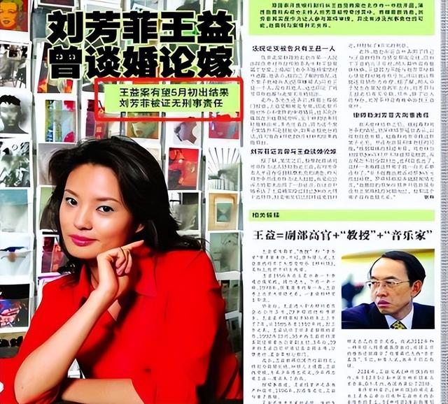 她是央视台花，可男友死缓、丈夫入狱惨死，今48岁又被释永信牵连