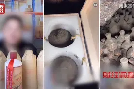 年份假、成分假、颜色假、包装假…高端酱香老酒竟是酒精勾兑，溢价超40倍！央视曝光“假酒”骗局图片