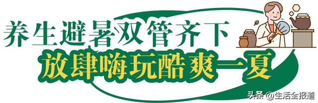 神秘东方力量！拯救脆皮人类！