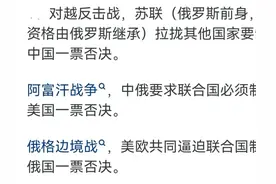 五常都是段子手？网友们分享五常搞笑段子，印度被合伙坑哭了！图片