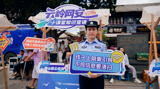 解锁“网络普法+”新场景 “法润彩云南”网络普法“进景区”活动走进大理巍山