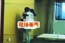铁塔会议大屏现男女不雅画面后续，两人身份被扒，官方再回应图片