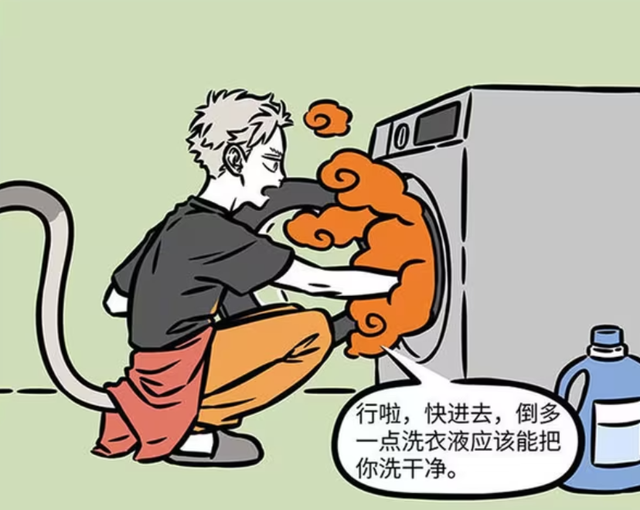 非人哉：筋斗云清洗后变巨大，孙悟空多一副铠甲，妖怪被一棒解决