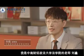 中南师说㊹ | 刘鑫：数据知识产权分类分级保护的规范构造研究图片