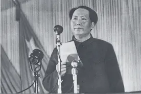 统编版语文高中选修上册《中国人民站起来了》电子课本图片