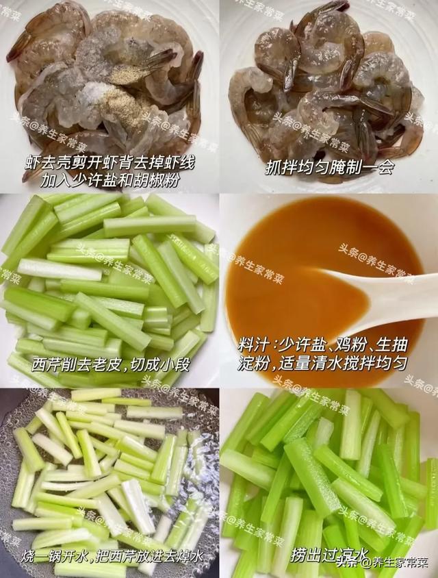 三伏天，要使劲吃这菜，一养肝，二补气血，三强免疫，鲜嫩别错过