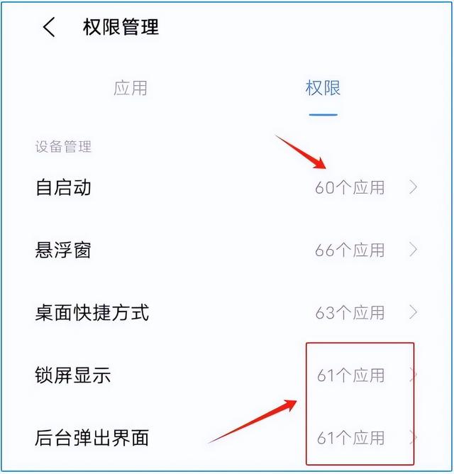 手机电池不禁用了，为什么不建议你换电池？还不知道真是可惜了！