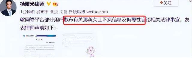 里子面子全丢了！孟桐回应出轨传言，没给那英留一丝“体面”