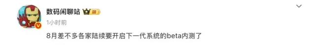 ColorOS 16系统设计风格已定，不是3D玻璃