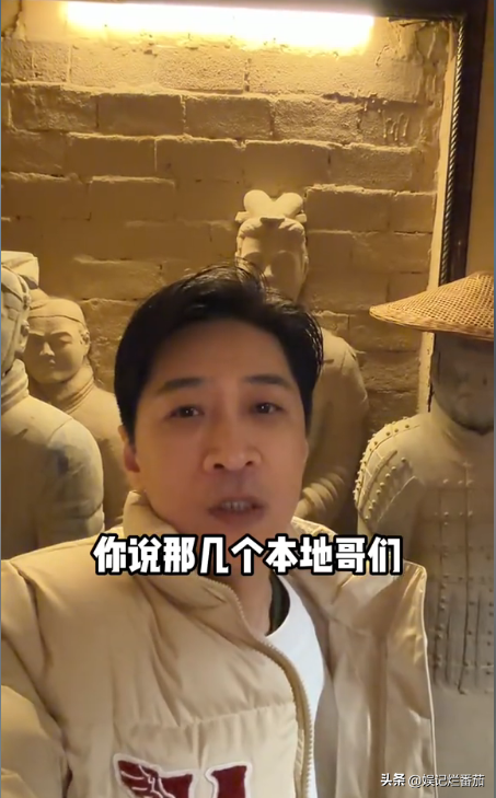 王宁西安住1000块民宿，用主墓室和陪葬坑形容房间，最后都没敢住