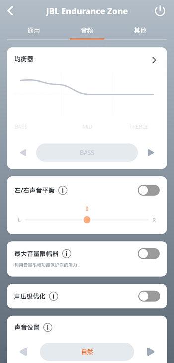 个性化运动装备 全天候佩戴体验 JBL ENDURANCE ZONE悦动圈耳机评测
