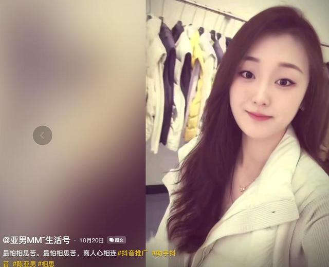 离婚四年后，大衣哥终于等来好消息，前儿媳陈亚男悔的肠子都青了