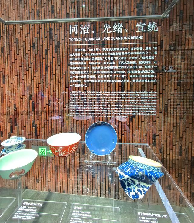 江西五日自由行：景德镇御窑博物馆《十七》(2025·10·30～11·3)