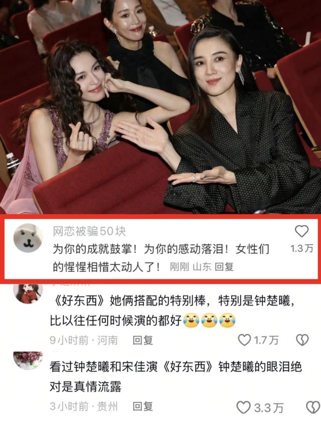 钟楚曦晒巴黎逛街照片，与宋佳同行，搞怪又可爱，友谊令人羡慕