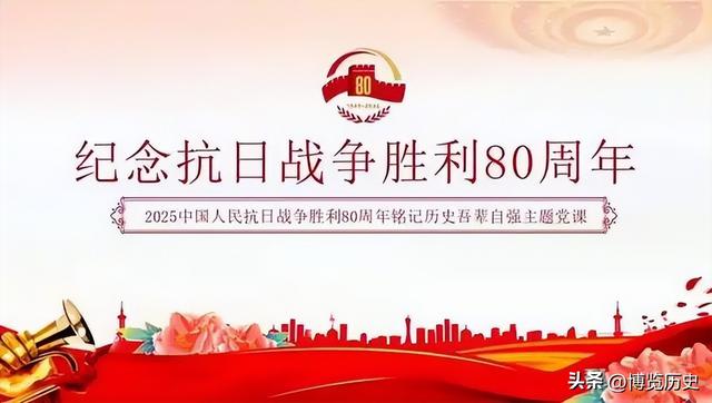 26国首脑出席九三阅兵，美欧韩日泰收到坏消息，中方宣布加税通知