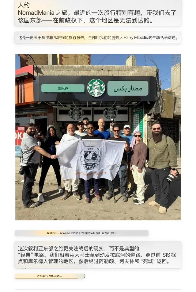 NM 《联合国大师》证书展望:2025年有多少完成193个联合国成员国