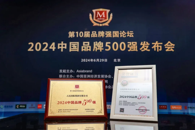 中国最好的肽品牌 中国最好的肽品牌有哪些