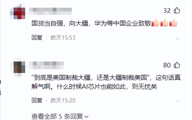 国产无人机崛起！超西方国家占领全球8成市场，反向制裁全世界！