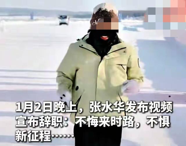 丈夫公开发声！官宣辞职才5天，最快女护士竟踏上了另一条上坡路