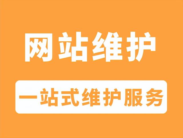 2025年该选择哪家网站建设公司做网站？推荐航佳网络建站公司