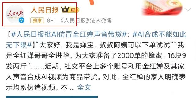 央媒为全红婵发声，撕开了“天才少女”背后，一道血淋淋的伤口