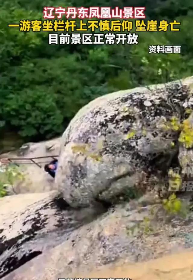 坠亡事件，敲响安全警钟！安全永驻心中